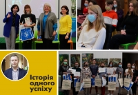 Історія одного успіху: люди, які поряд