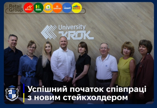 Успішний початок співпраці з новим стейкхолдером