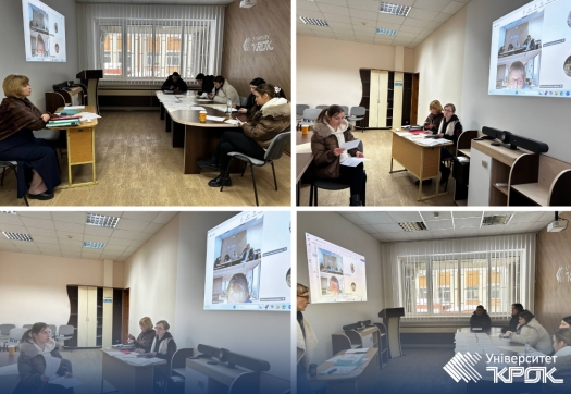 Іспит та стійкість: кваліфікаційний іспит Фахового коледжу Університету &laquo;КРОК&raquo;