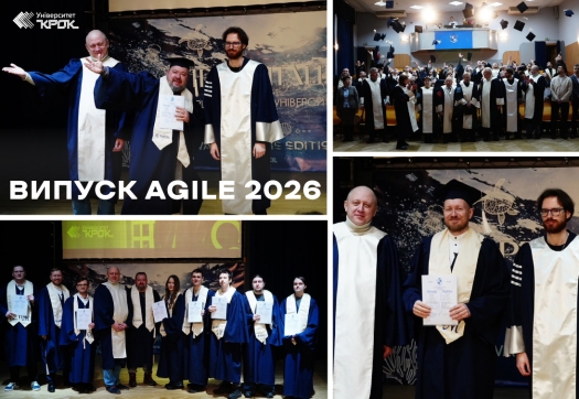 Вітаємо випуск Agile 2026-го року