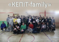 КЕПІТ-family 2019