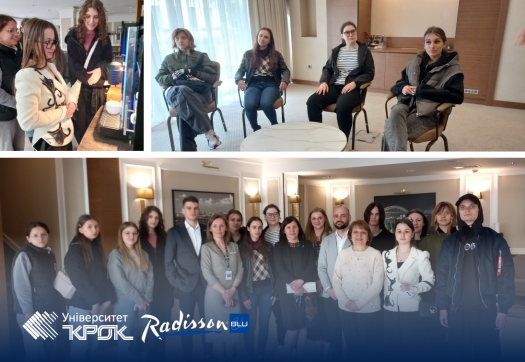 Студенти спеціальності «Туризм і рекреація» відвідали готель «Редісон» на Подолі