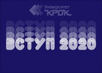 Інформаційний відділ Приймальної комісії: ми завжди на зв'язку!