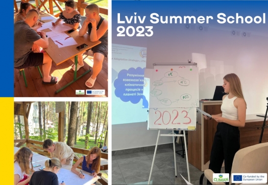 Щоденник  Lviv Summer School 2023 – 15.08.23