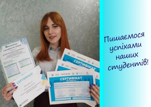 Успіхи студентів під час дистанційного навчання