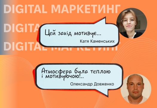 Студенти про роботу секції: позитивні враження