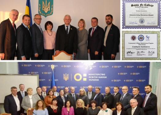 Директор Коледжу Л.П. Сумбаєва відвідала зустріч урядових посадовців, адміністраторів та фахівців, які працюють на рівні коледжів