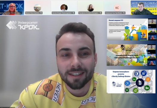 Засідання наукового гуртка «Організаційна культура майбутнього»