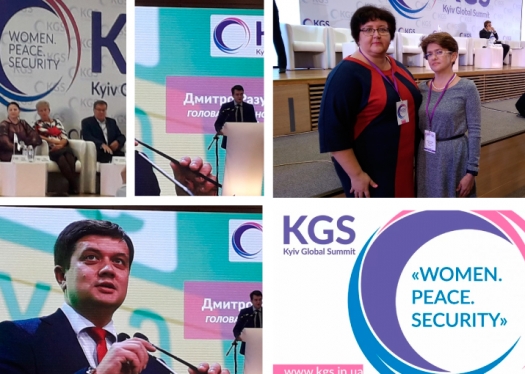 І.П. Мігус взяла участь у Kyiv Global Summit «Women. Peace. Security»