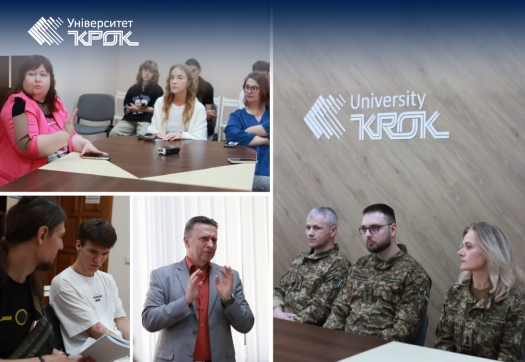 День психолога