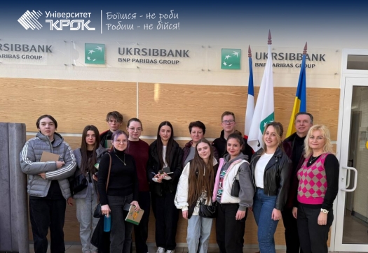 Професійні можливості від Укрсиббанку