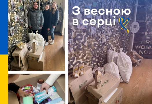 «З весною в серці» від студентського проєкту «Незламні»