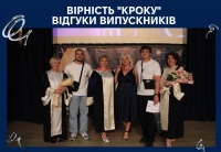 Вірність