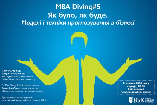 MBA Diving event #5 – «Як було, як буде. Моделі і техніки прогнозування в бізнесі»