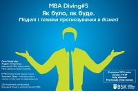 MBA Diving event #5 – «Як було, як буде. Моделі і техніки прогнозування в бізнесі»