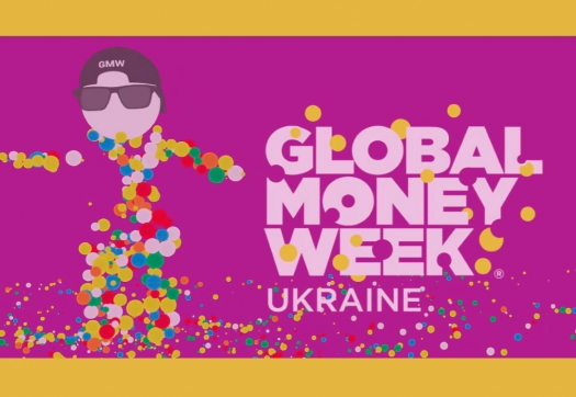 Global Money Week (Всесвітній тиждень грошей)