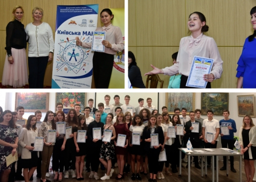 Студенти КЕПІТу отримали почесні відзнаки Всеукраїнського конкурсу-захисту науково-дослідницьких робіт учнів-членів МАНУ
