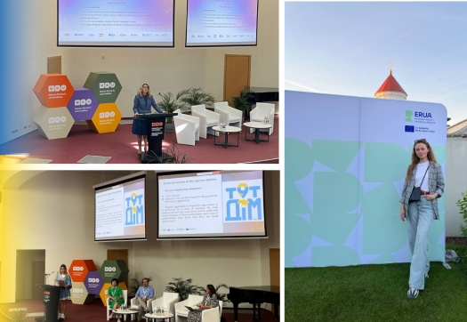 Міжнародна наукова конференція SOCIN’24 у рамках ERUA2