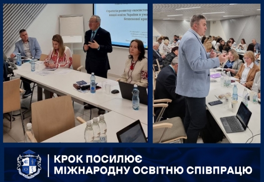 КРОК посилює міжнародну освітню співпрацю