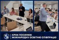 КРОК посилює міжнародну освітню співпрацю