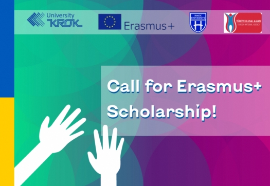 Конкурс на отримання стипендії за програмою Erasmus+!