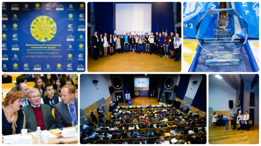 Університет «КРОК» став центром молодіжного економічного руху України