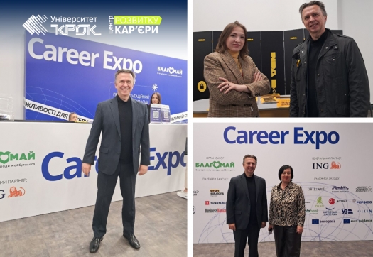 ЦРК на профорієнтаційному форумі JOB EXPO