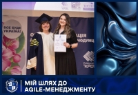 Мій шлях до Agile-менеджменту