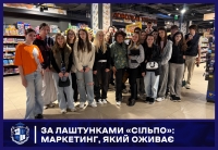 За лаштунками «Сільпо»: маркетинг, який оживає