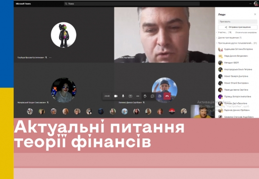 Вчимо – навчаючись!