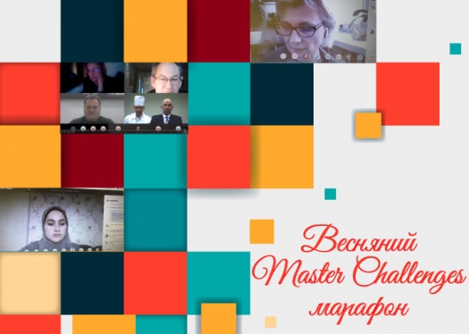 Весняний Master Challenges марафон