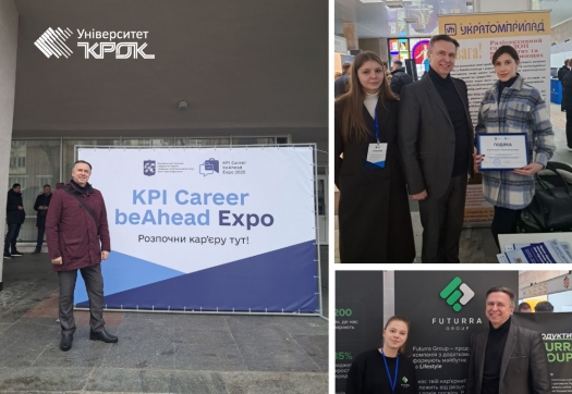 ЦРК на KPI Career beAhead Expo 2025