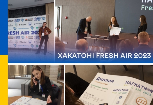 Участь та перемога команди On-the-Go  в хакатоні Fresh Air 2023