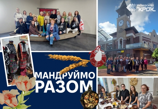Мандруймо разом: Арт-простір «Дерево життя»+Музей та театр стародавньої їжі із «Київград-Тур»