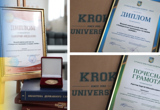 КРОК – лідер вищої освіти України
