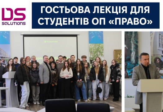 DSS КРОКує та знову допомагає студентам &laquo;КРОК&raquo;