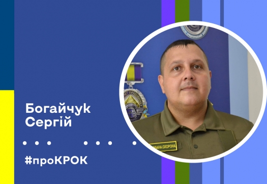 #проКРОК і про дистанційне навчання