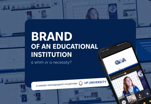 Лекція в межах ініціативи Up Academy