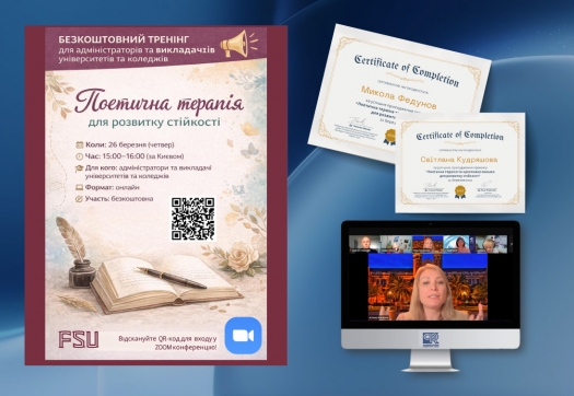 Участь у тренінгу з поетичної терапії