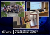 Міжнародний тиждень в Університеті Мурсії
