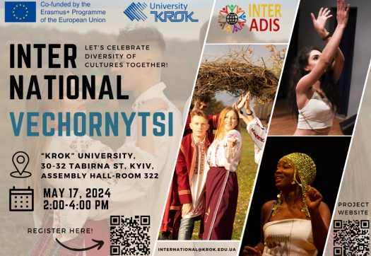 Фестиваль &laquo;International Vechornytsi&raquo;