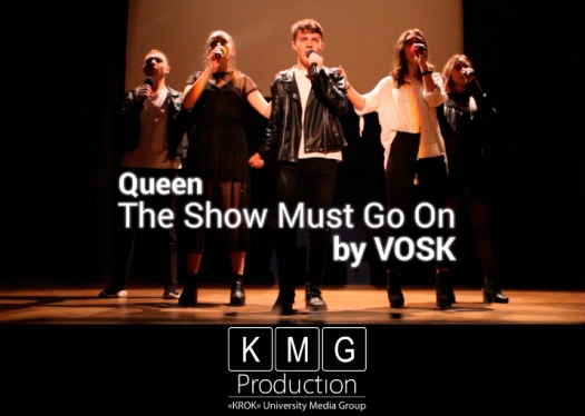 The Show Must Go On: спільна колаборація медіа-групи «KMG» та Вокальної студії «КРОК»