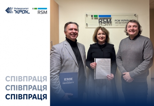 Співпраця з провідною аудиторською та консалтинговою компанією-RSMUkraine
