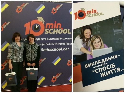 Презентація «10minschool» в Україні