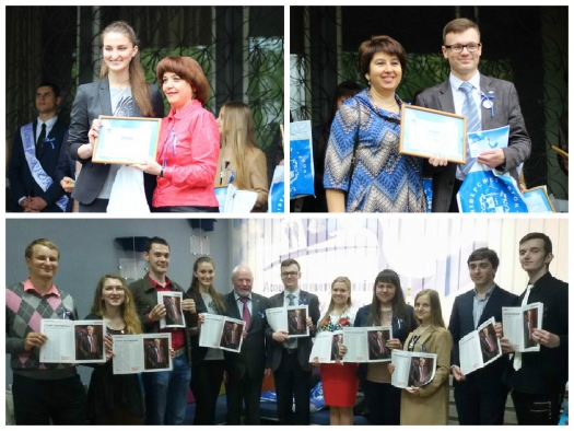 Конкурс стипендій АВУ «КРОК» – 2015