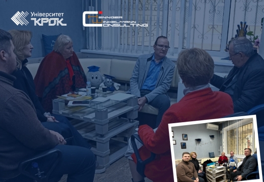 КРОК зустрічає Представника компанії з німецьким капіталом і менеджментом