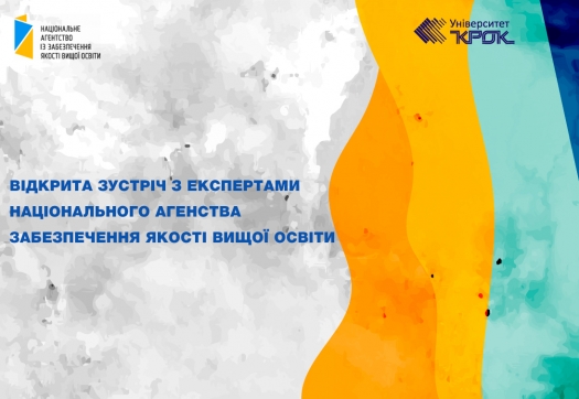 Акредитація освітньої програми «Дизайн» спеціалізація «Дизайн серодовища»