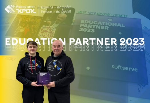 EDUCATION PARTNER 2023