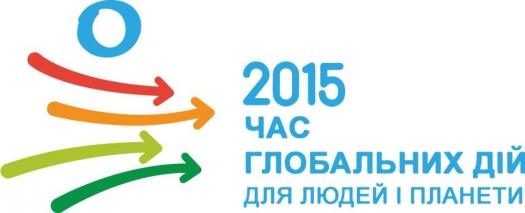 ІІ регіональна конференція «Модель ООН. Юніор 2015»