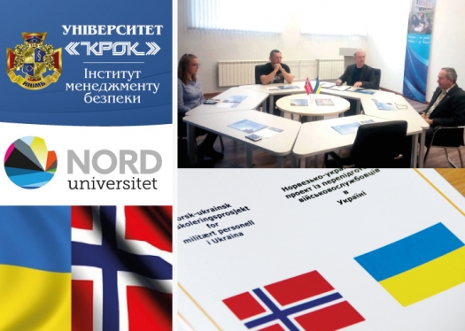 Круглий стіл у рамках міжнародного проекту «Україна-Норвегія»